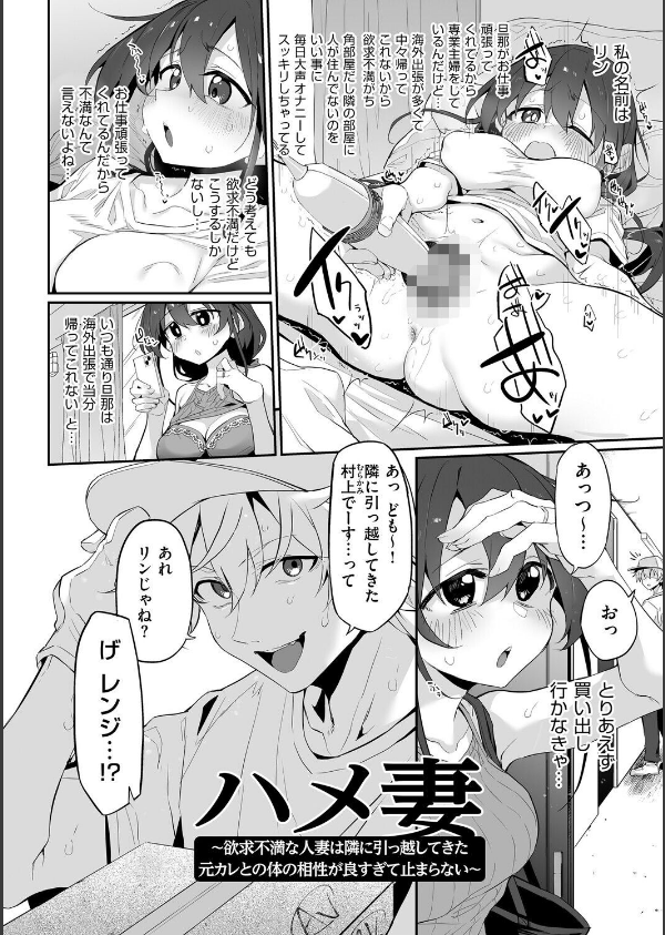 ヒトツマミ_20枚目の画像